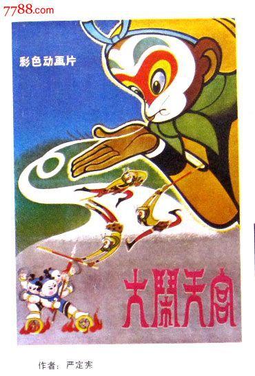 做假阿根廷护照电子版
